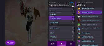 Screenshot_2024-07-05-08-25-25-436_com.lockwoodpublishing.avakinlife.jpg