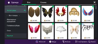 Screenshot_2024-07-05-08-15-09-875_com.lockwoodpublishing.avakinlife.jpg