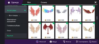 Screenshot_2024-07-05-08-15-30-242_com.lockwoodpublishing.avakinlife.jpg