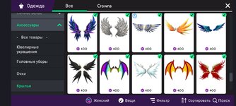 Screenshot_2024-07-05-08-15-42-881_com.lockwoodpublishing.avakinlife.jpg