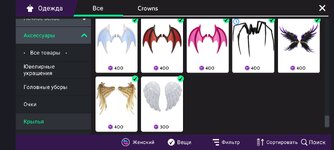 Screenshot_2024-07-05-08-15-45-817_com.lockwoodpublishing.avakinlife.jpg