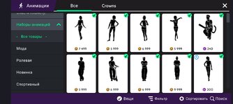 Screenshot_2024-07-05-08-16-53-926_com.lockwoodpublishing.avakinlife.jpg