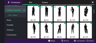 Screenshot_2024-07-05-08-16-57-529_com.lockwoodpublishing.avakinlife.jpg