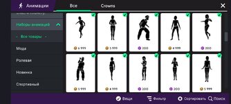 Screenshot_2024-07-05-08-17-00-324_com.lockwoodpublishing.avakinlife.jpg