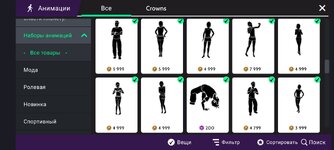 Screenshot_2024-07-05-08-17-04-561_com.lockwoodpublishing.avakinlife.jpg