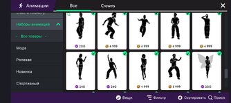 Screenshot_2024-07-05-08-17-14-128_com.lockwoodpublishing.avakinlife.jpg