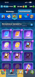 IMG_0951.png