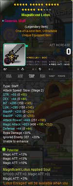 maplestorywep.png