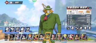 Screenshot_2024-07-08-12-16-46-952_com.hermes.h1game.m4399.jpg