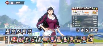Screenshot_2024-07-09-18-56-45-765_com.hermes.h1game.bilibili.jpg