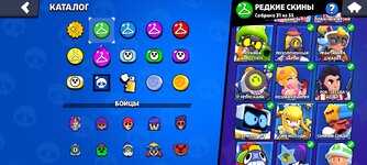 Screenshot_2024-07-09-00-53-38-268_com.supercell.brawlstars.jpg
