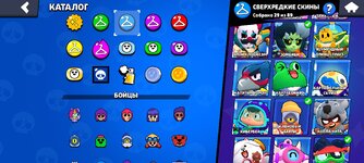 Screenshot_2024-07-09-00-53-55-732_com.supercell.brawlstars.jpg