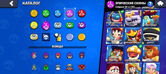 Screenshot_2024-07-09-00-54-48-946_com.supercell.brawlstars.jpg