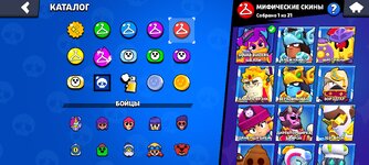 Screenshot_2024-07-09-00-55-15-853_com.supercell.brawlstars.jpg