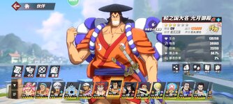 Screenshot_2024-07-11-11-46-03-549_com.hermes.h1game.m4399.jpg