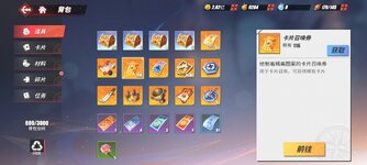 Screenshot_2024-07-11-16-10-31-144_com.hermes.h1game.bilibili.jpg