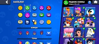 Screenshot_2024-07-11-14-46-40-583_com.supercell.brawlstars.jpg