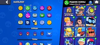 Screenshot_2024-07-11-14-47-00-123_com.supercell.brawlstars.jpg