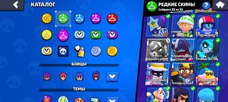 Screenshot_2024-07-11-14-47-04-980_com.supercell.brawlstars.jpg