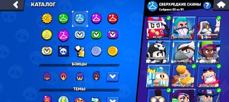Screenshot_2024-07-11-14-47-30-448_com.supercell.brawlstars.jpg