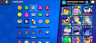 Screenshot_2024-07-11-14-47-36-137_com.supercell.brawlstars.jpg