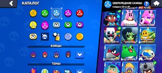 Screenshot_2024-07-11-14-47-42-284_com.supercell.brawlstars.jpg