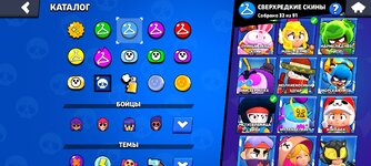 Screenshot_2024-07-11-14-47-53-690_com.supercell.brawlstars.jpg