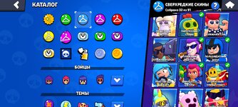 Screenshot_2024-07-11-14-47-59-448_com.supercell.brawlstars.jpg