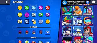 Screenshot_2024-07-11-14-48-06-274_com.supercell.brawlstars.jpg