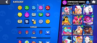 Screenshot_2024-07-11-14-48-21-480_com.supercell.brawlstars.jpg