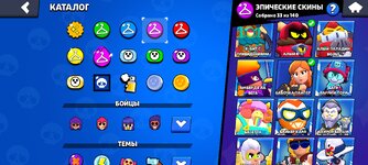 Screenshot_2024-07-11-14-48-16-951_com.supercell.brawlstars.jpg