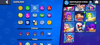 Screenshot_2024-07-11-14-48-11-507_com.supercell.brawlstars.jpg