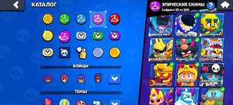 Screenshot_2024-07-11-14-48-31-399_com.supercell.brawlstars.jpg