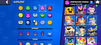 Screenshot_2024-07-11-14-49-01-055_com.supercell.brawlstars.jpg