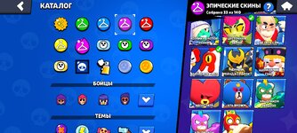 Screenshot_2024-07-11-14-49-13-005_com.supercell.brawlstars.jpg