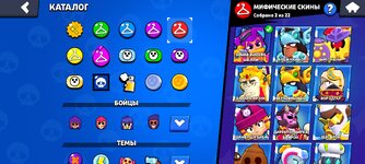 Screenshot_2024-07-11-14-49-17-763_com.supercell.brawlstars.jpg