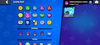 Screenshot_2024-07-11-14-49-28-188_com.supercell.brawlstars.jpg