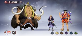 Screenshot_2024-07-11-17-07-19-837_com.hermes.h1game.bilibili.jpg