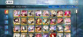Screenshot_2024-07-11-17-09-28-136_com.aniplex.fategrandorder.jpg