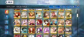 Screenshot_2024-07-11-17-09-38-679_com.aniplex.fategrandorder.jpg
