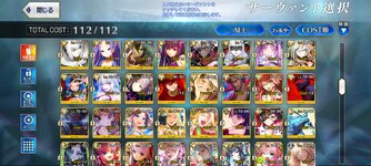 Screenshot_2024-07-11-17-09-45-770_com.aniplex.fategrandorder.jpg