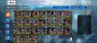 Screenshot_2024-07-11-17-10-24-273_com.aniplex.fategrandorder.jpg