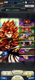 Screenshot_20240713-115243_DB_LEGENDS.jpg