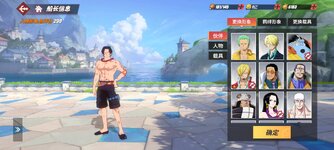 Screenshot_2024-07-13-20-09-31-255_com.hermes.h1game.bilibili.jpg