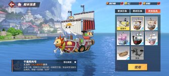 Screenshot_2024-07-13-20-09-43-579_com.hermes.h1game.bilibili.jpg