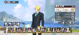 Screenshot_2024-07-13-20-10-48-019_com.hermes.h1game.bilibili.jpg