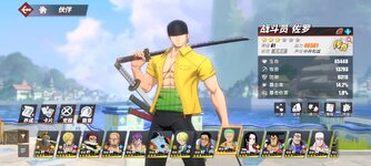 Screenshot_2024-07-13-20-10-51-575_com.hermes.h1game.bilibili.jpg