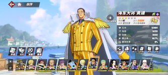 Screenshot_2024-07-13-20-10-56-070_com.hermes.h1game.bilibili.jpg