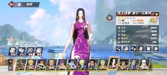 Screenshot_2024-07-13-20-10-41-604_com.hermes.h1game.bilibili.jpg