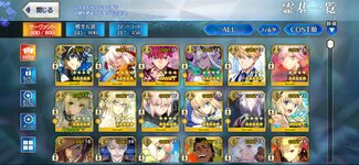 Screenshot_20240712_101753_FateGO.jpg